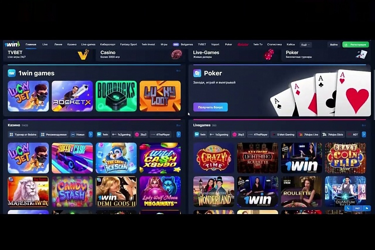 Discover the Excitement of 1win Aviator Download Discover the Excitement of 1win Aviator Download