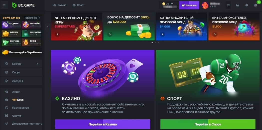 Exploring Mirrors Bc.Game Your Gateway to Online Gaming