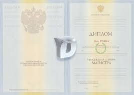 Купить диплом логиста - Получите конкурентное преимущество Купить диплом логиста - Получите конкурентное преимущество