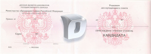 Купить диплом логиста - Получите конкурентное преимущество Купить диплом логиста - Получите конкурентное преимущество