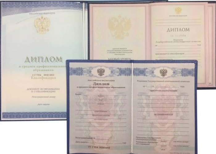 Купить диплом о высшем образовании - Как сделать правильный выбор Купить диплом о высшем образовании - Как сделать правильный выбор