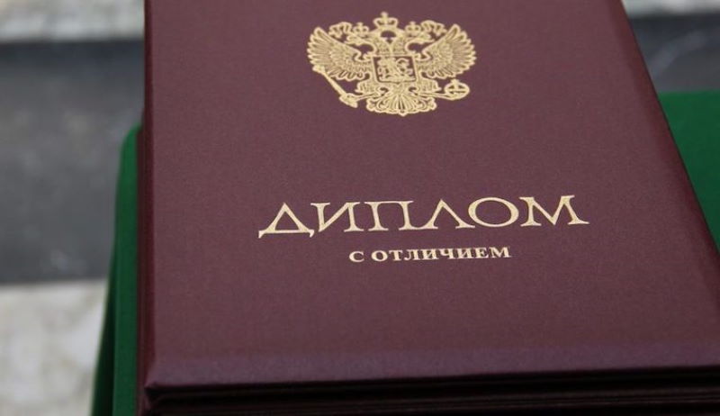 Купить диплом высшее - лучший способ получить образование без лишних затрат Купить диплом высшее - лучший способ получить образование без лишних затрат