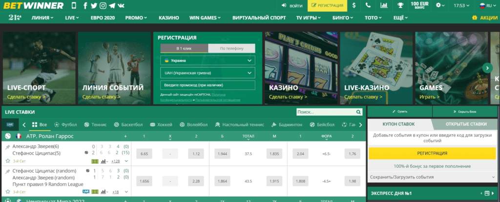 Betwinner APK Your Gateway to Seamless Betting Experience