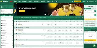 Tout ce que vous devez savoir sur Betwinner connexion 3